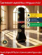 Inflatable Free Standing Kids Punching Bag with Fast Rebound Base