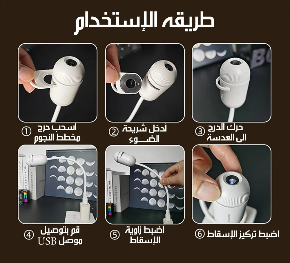 Galaxy Projector and Night Light 2-in-1 USB Flexible Arm