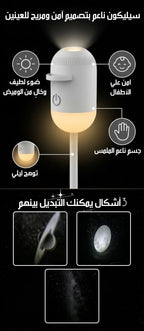 Galaxy Projector and Night Light 2-in-1 USB Flexible Arm