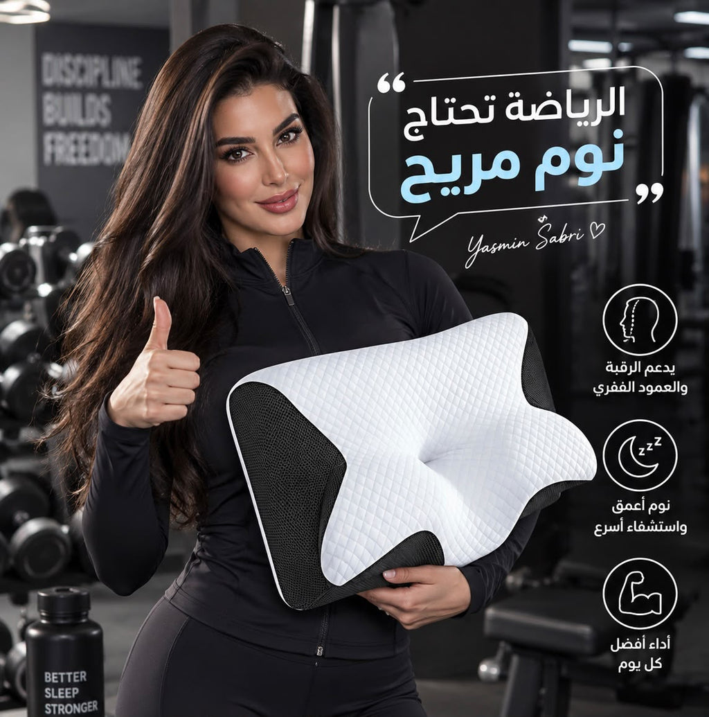 Ergonomic Cervical Contour Bed Pillow for Neck Support