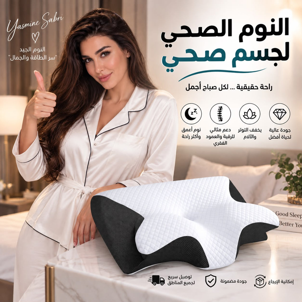 Ergonomic Cervical Contour Bed Pillow for Neck Support