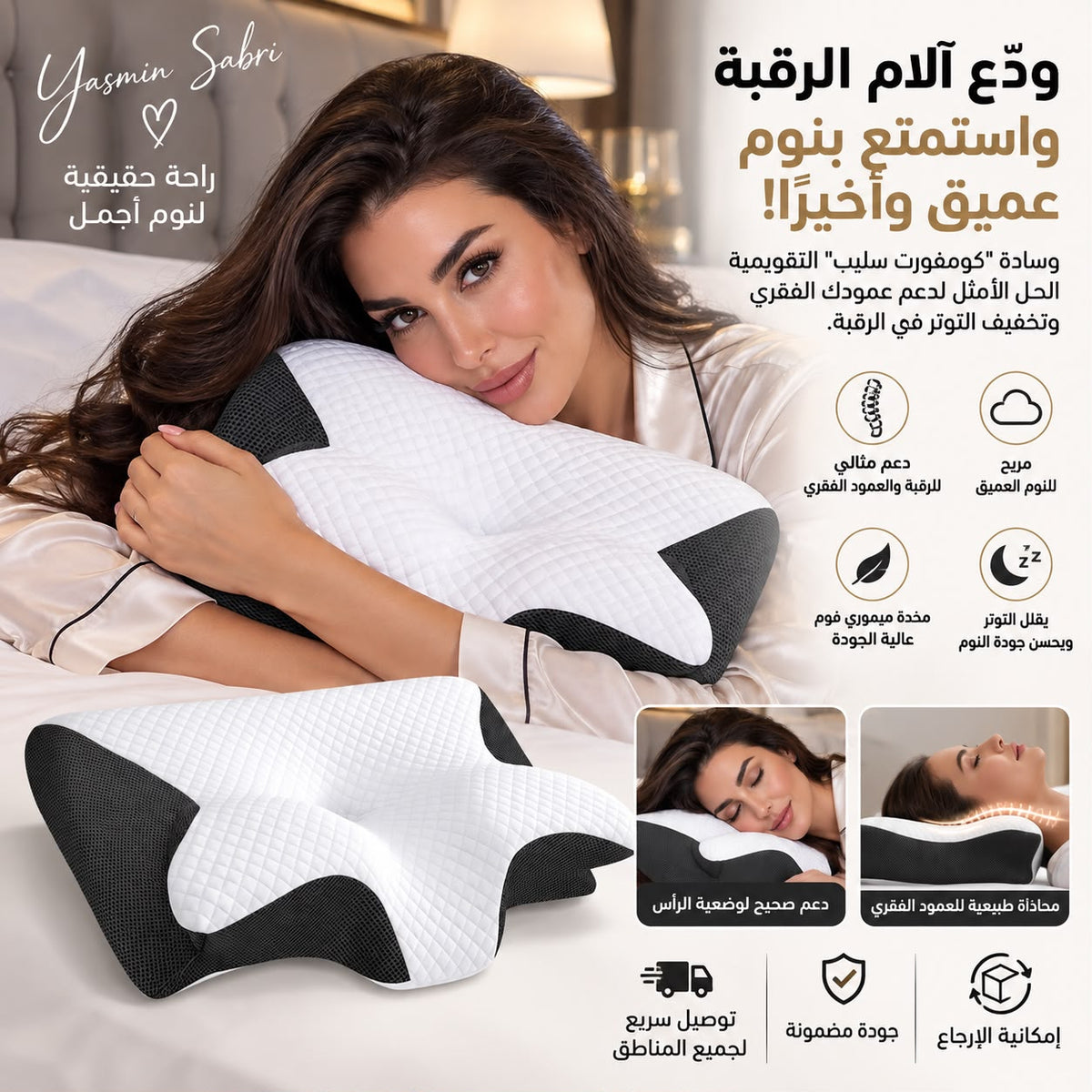 Ergonomic Cervical Contour Bed Pillow for Neck Support