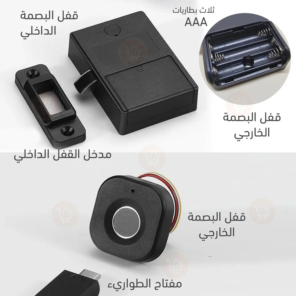 Electronic Fingerprint Lock for Wooden Drawers and Cabinets