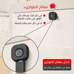 Electronic Fingerprint Lock for Wooden Drawers and Cabinets