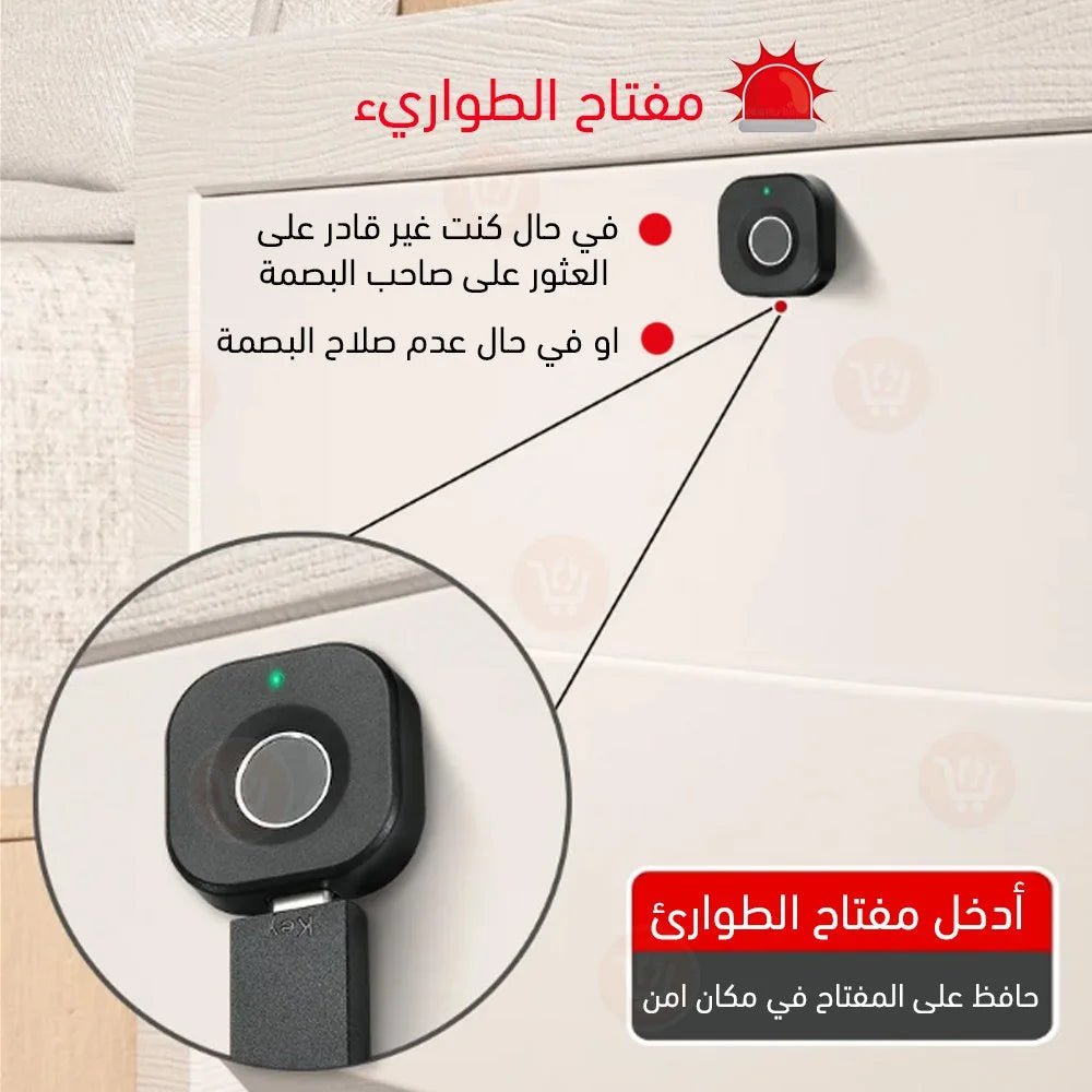 Electronic Fingerprint Lock for Wooden Drawers and Cabinets