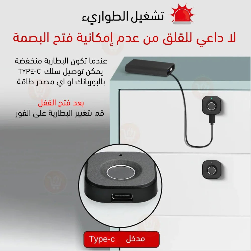 Electronic Fingerprint Lock for Wooden Drawers and Cabinets