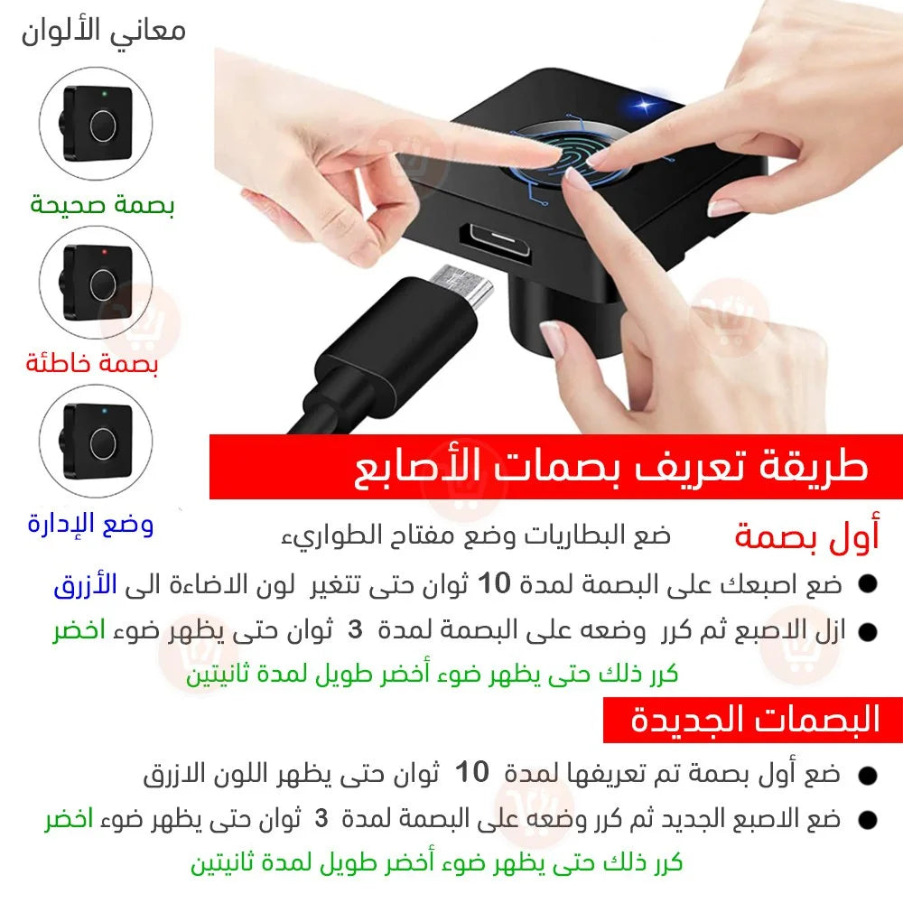 Electronic Fingerprint Lock for Wooden Drawers and Cabinets