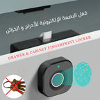 Electronic Fingerprint Lock for Wooden Drawers and Cabinets