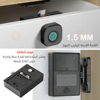 Electronic Fingerprint Lock for Wooden Drawers and Cabinets
