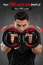 Circular Arm Exercise Device with Dual Grip