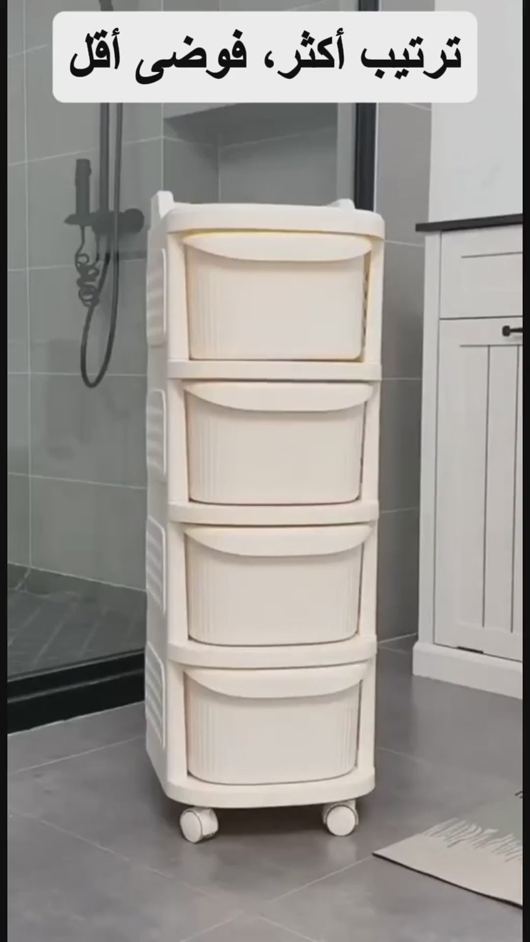 عربة تنظيم الحمام 4 طوابق بعجلات بتصميم ضيق